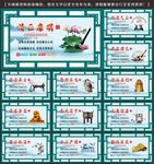 廉政