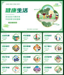 文明城市