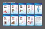 工厂质量安全海报