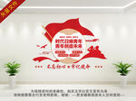 团建标语