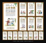 社区文化