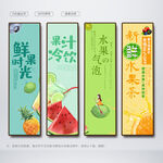 果汁