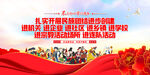 民族团结