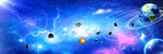 星空图