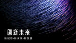 科技海报