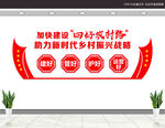 四好农村路