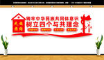 共同体意识