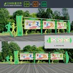 户外宣传栏