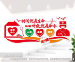 医院急救站文化墙图片