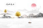 国画山水