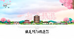 信阳旅游