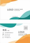 个性名片