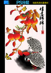 花鸟工笔画