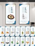 食堂文化