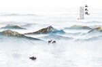 江山如画