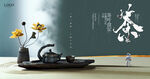 茶具 茶杯 插花