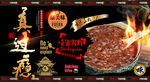 粥