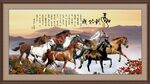 马到成功
