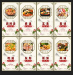 麻辣烫
