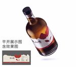 果酒包装
