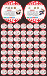 56个民族