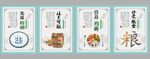 食堂文化