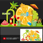 夏天美陈