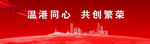 城市背景