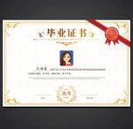 毕业证