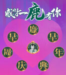 头像设计