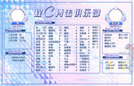 炫彩背景图谁