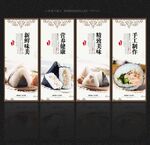饭团