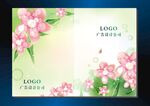 仙花叶绿 手册封面