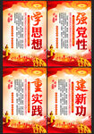 新时代中国特色社会主义思想