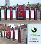 习语金句党建雕塑党建精神保垒图