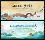 中国风国潮水墨山水