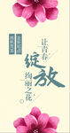 致青春