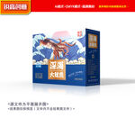 鱿鱼包装 海鲜包装