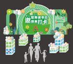 读书日活动拍照  春天绿色拍照