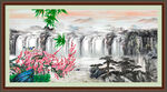 客厅山水画