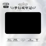 冠歌城堡卡
