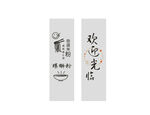 螺蛳粉玻璃门贴