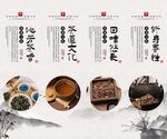 茶挂画
