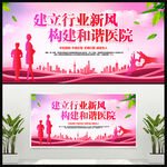 医院宣传标语