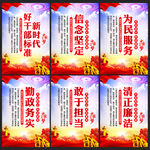 党建