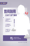 视频直播 金牌讲师