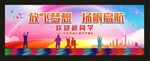 儿童节背景