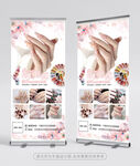美甲展架