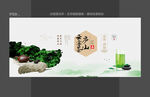 庐山云雾茶