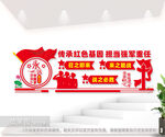民兵之家文化墙图片